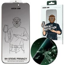 گلس پرایوسی آیفون 16 پلاس و 15 پلاس گرین لاین Green Lion مدل Steve