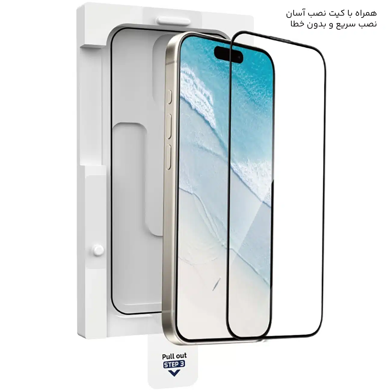 گلس آیفون با کیت نصب