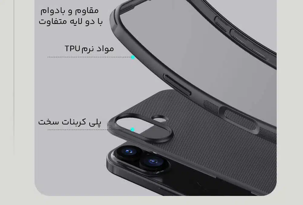 کاور باکیفیت آیفون 17