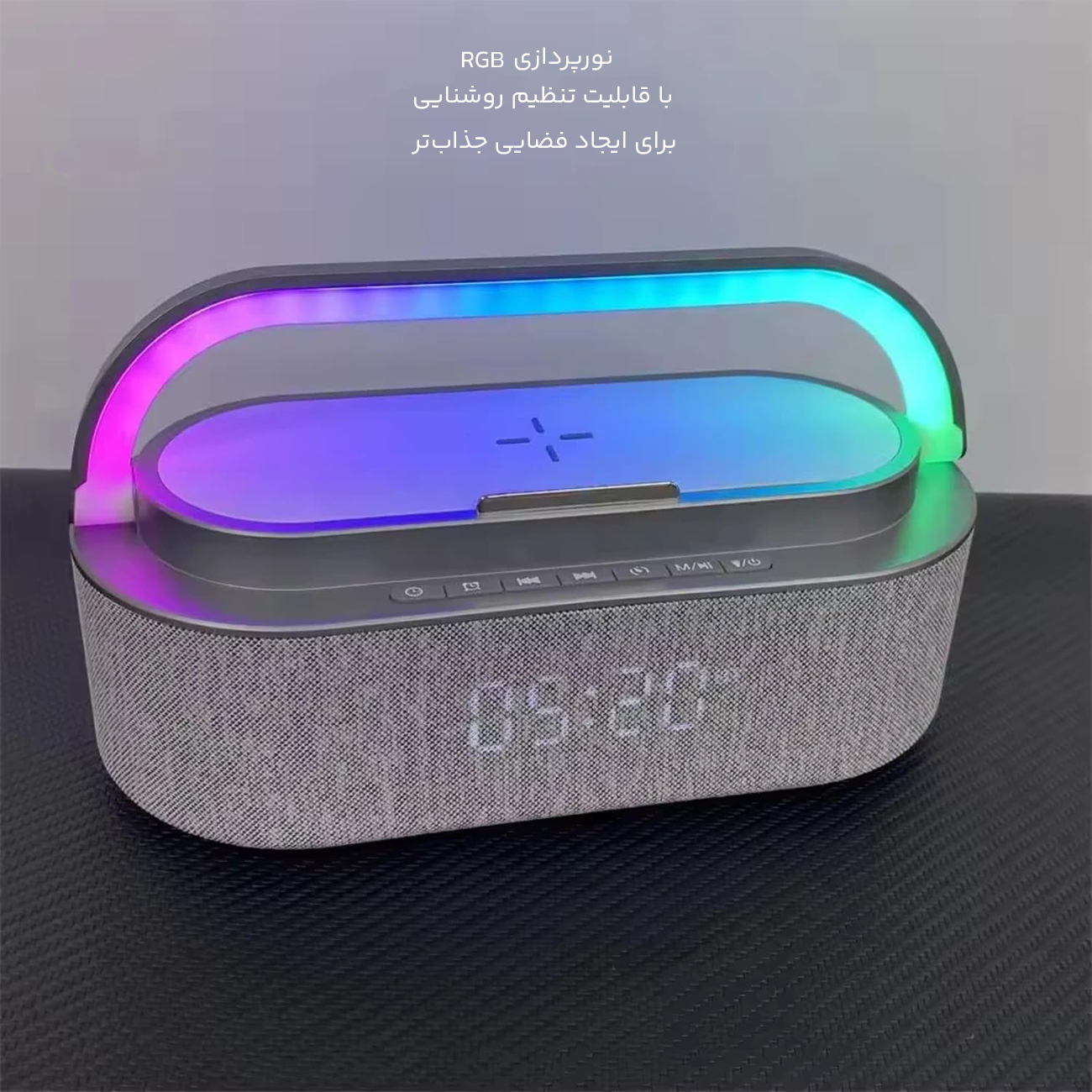 نورپردازی اسپیکر بلوتوثی