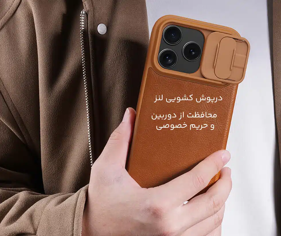 درپوش کشویی قاب