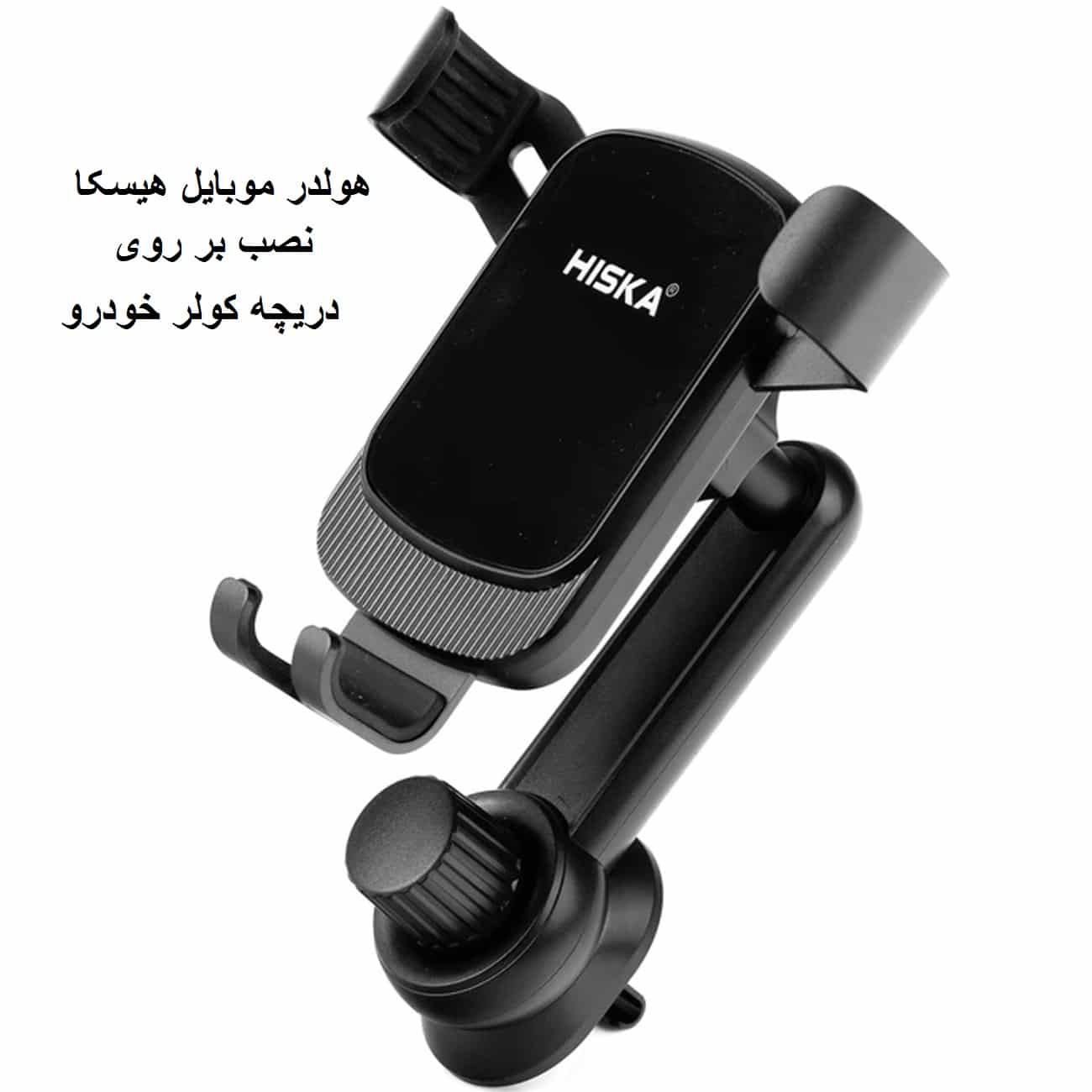 پایه موبایل