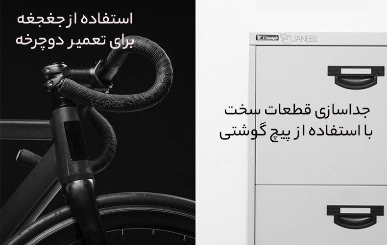 کاربری بالای ابزار جغجغه ای شیائومی