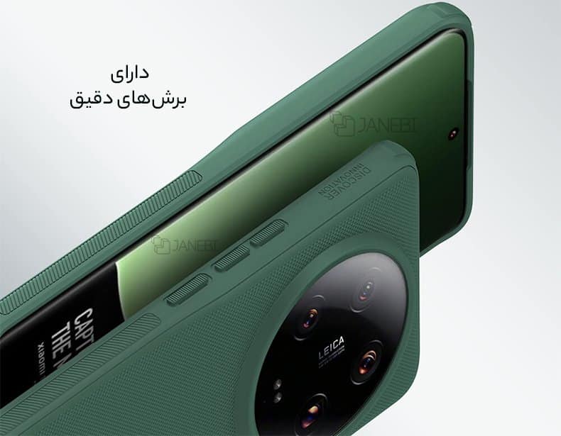 برشهای دقیق گارد محافظ