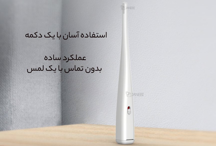 استفاده آسان با طراحی یک دکمه