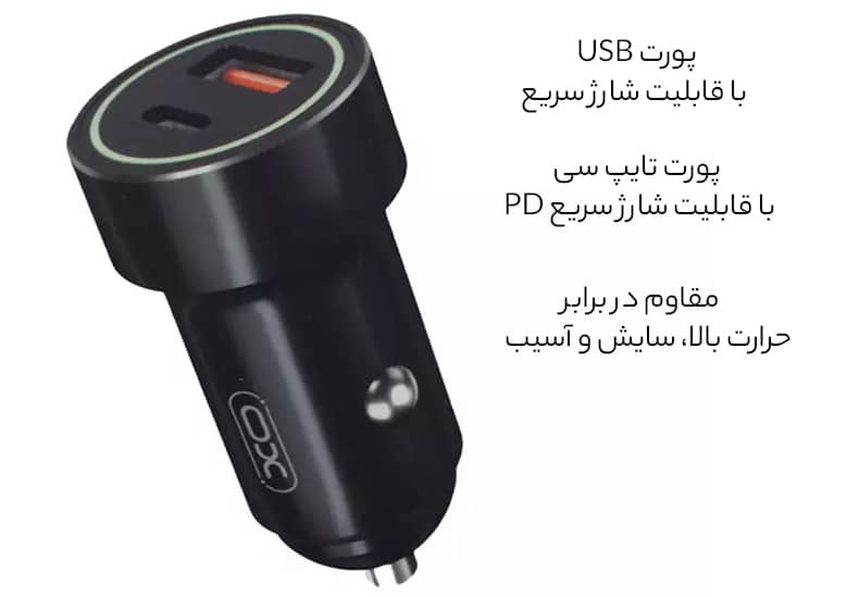 شارژر خودرو دو پورت