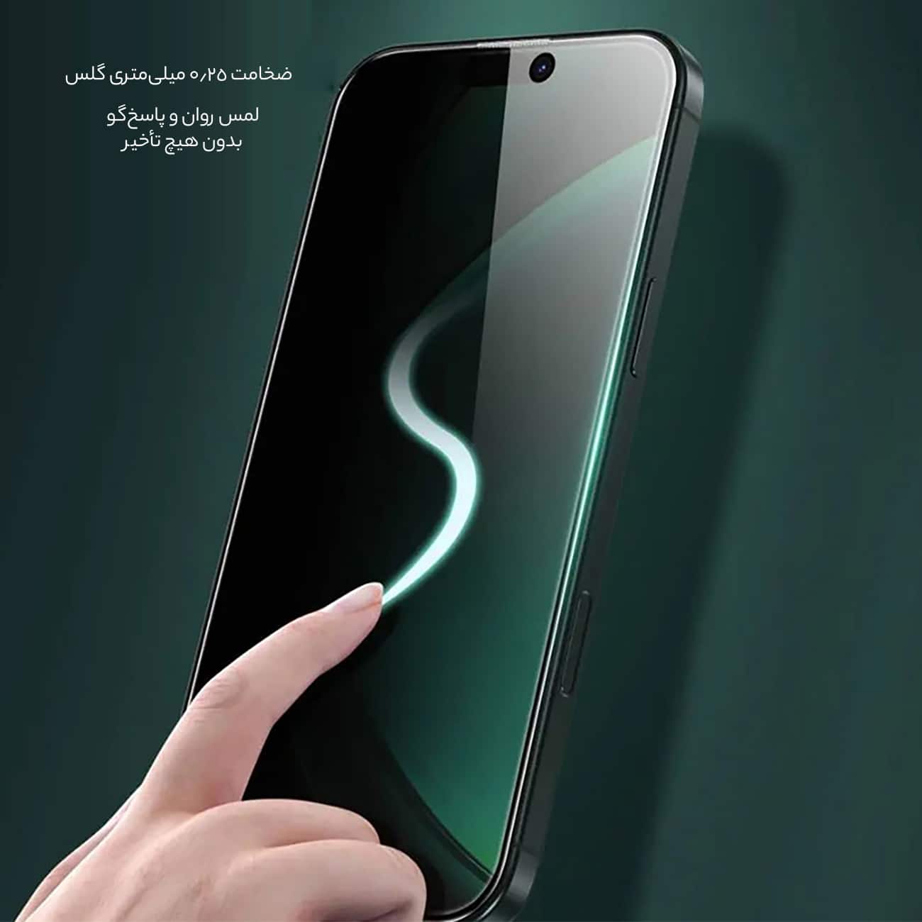 لمس روان و راحت گلس آیفون