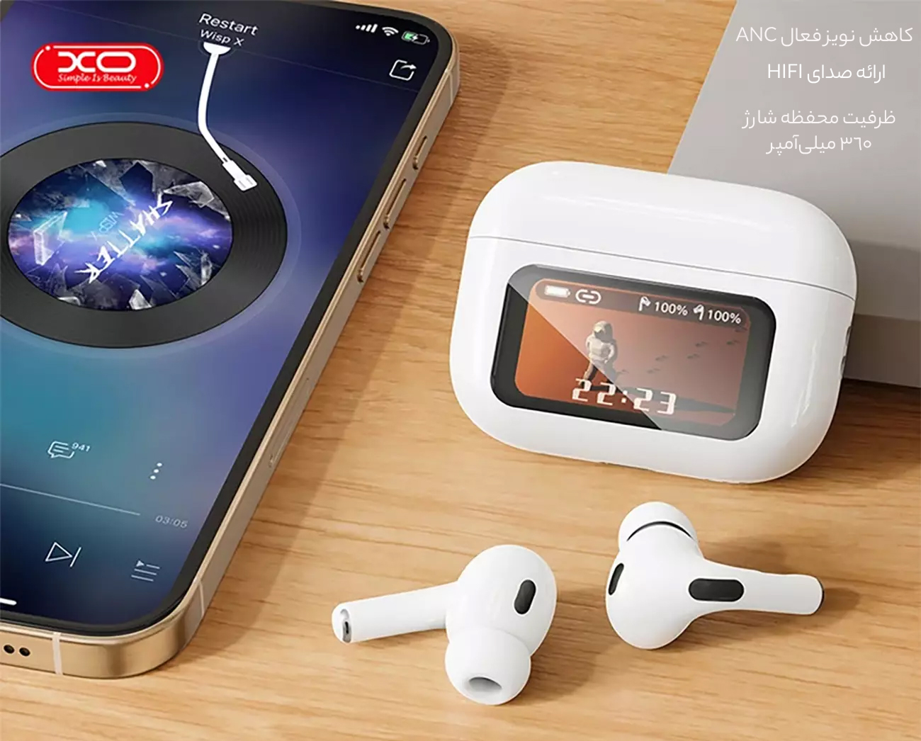 قابلیت حذف نویز