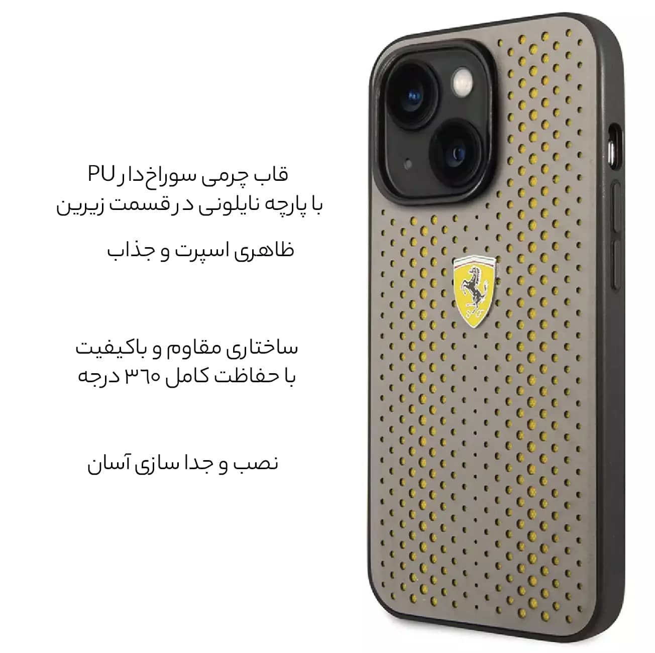 قاب چرمی آیفون 14 پلاس