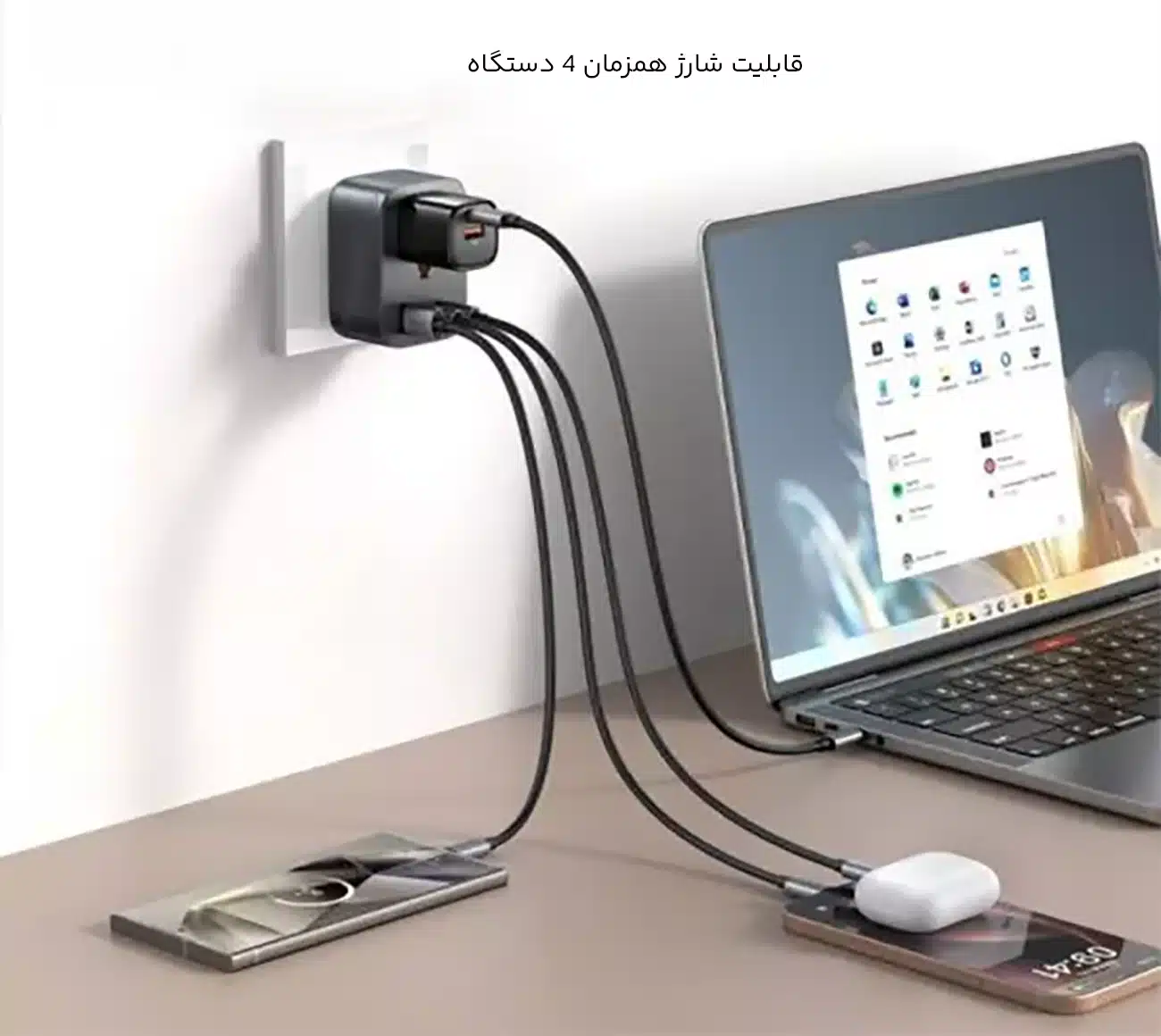 شارژ همزمان 4 دستگاه