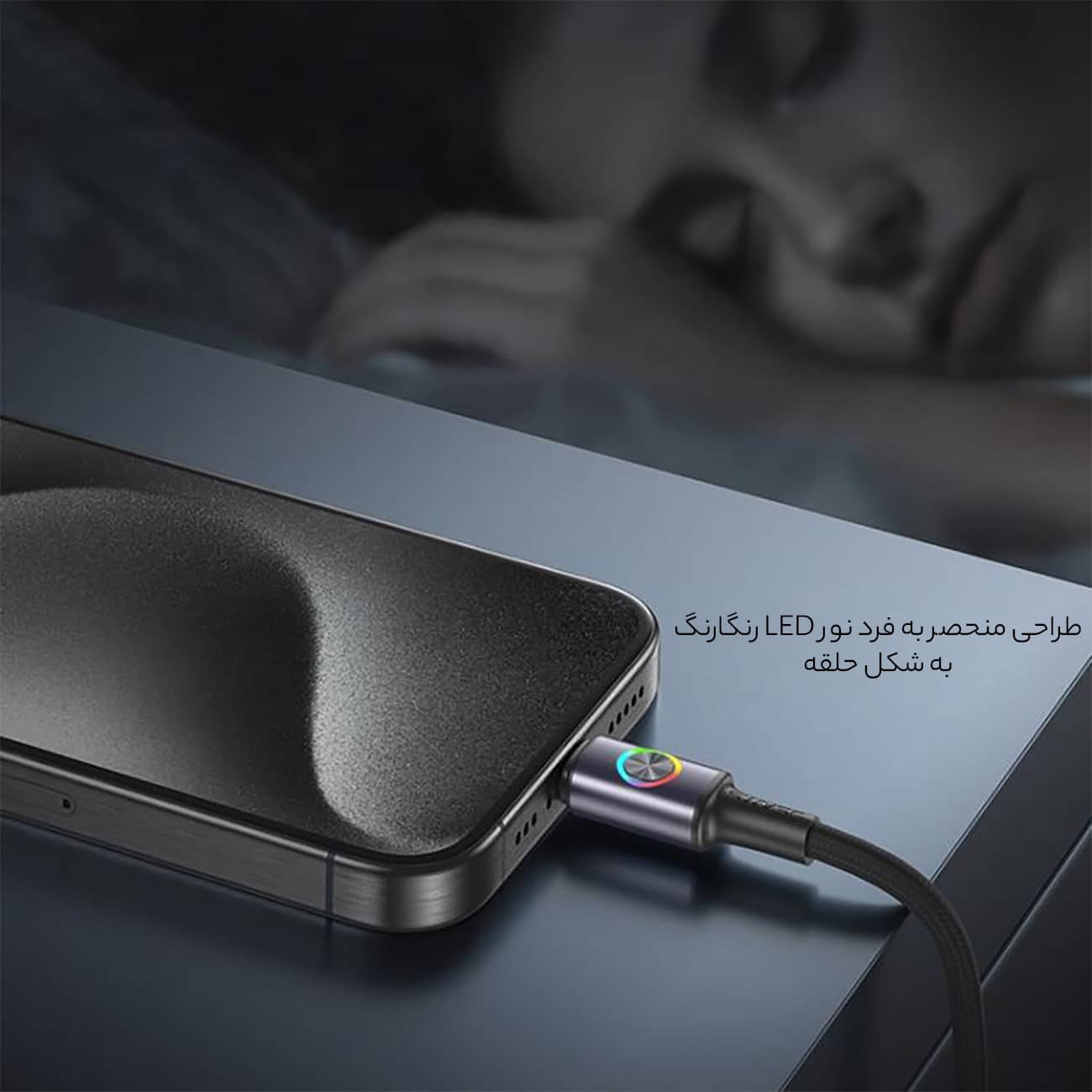 نور رنگارنگ کابل