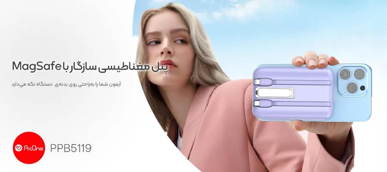 پاوربانک در دست کاربر