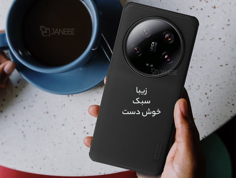 کاور محافظ خوش دست