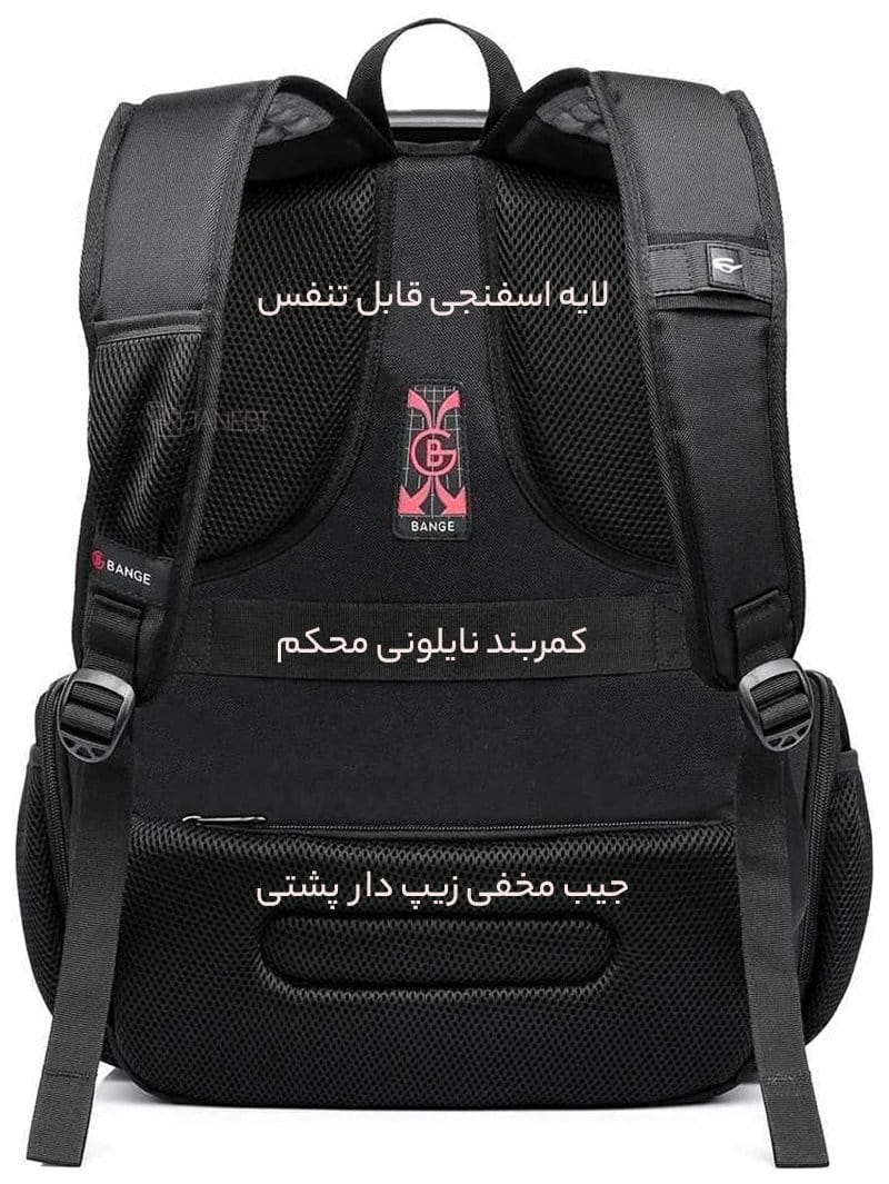 لایه قابل تنفس کوله پشتی