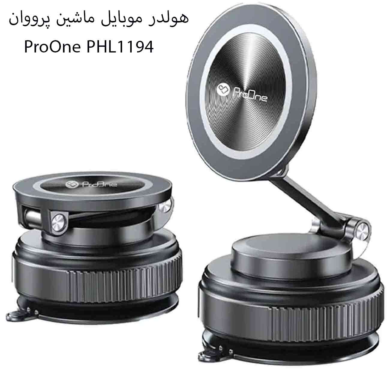 پایه نگهدارنده گوشی ماشین مگنتی