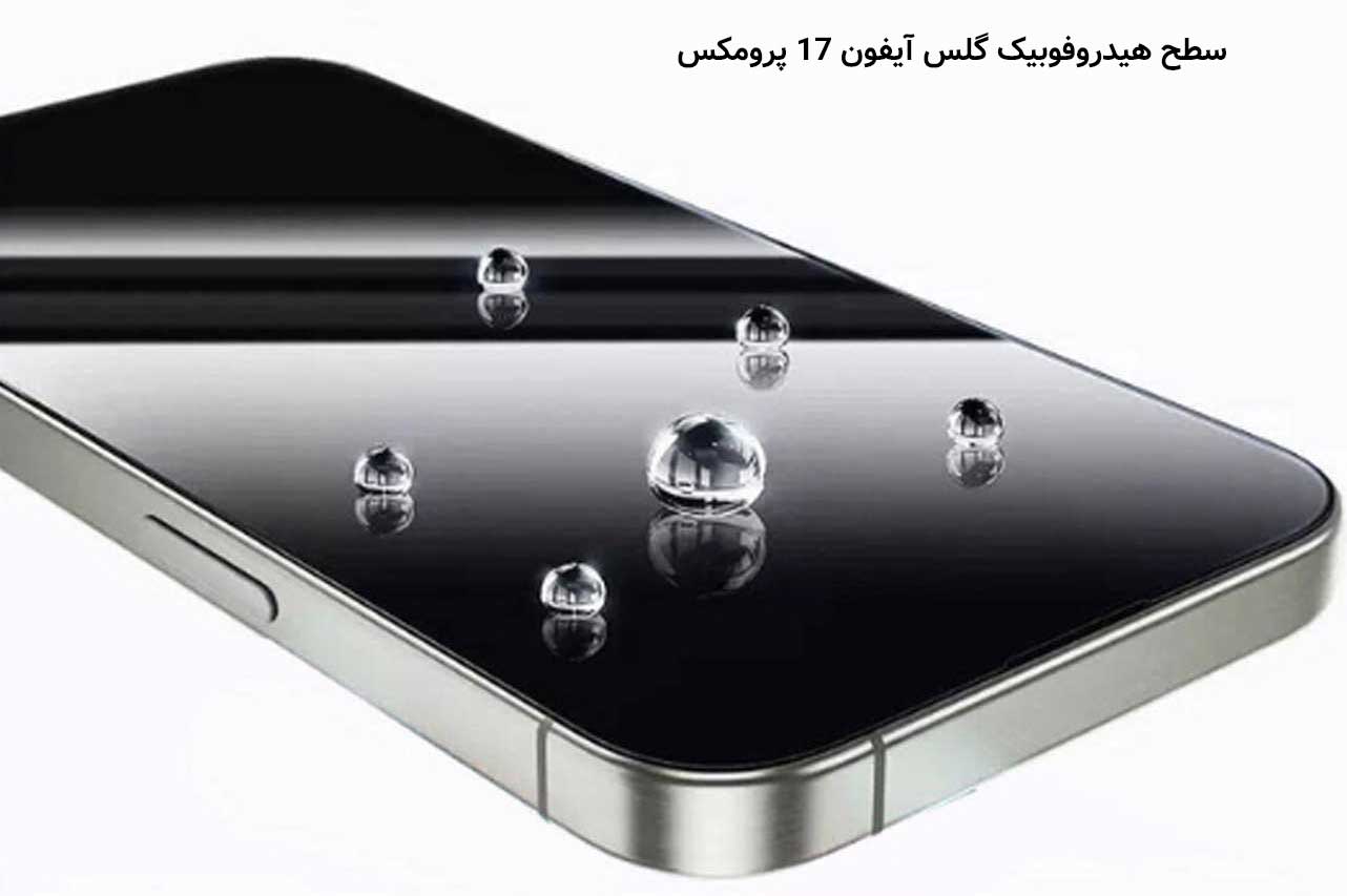 قطره‌های آب جمع‌شده روی گلس
