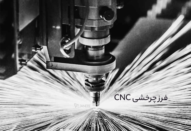 مقاومت بالای ابزار تعمیر