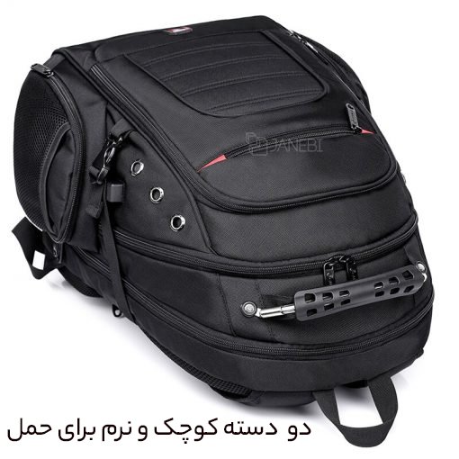 دسته‌های کوتاه کوله