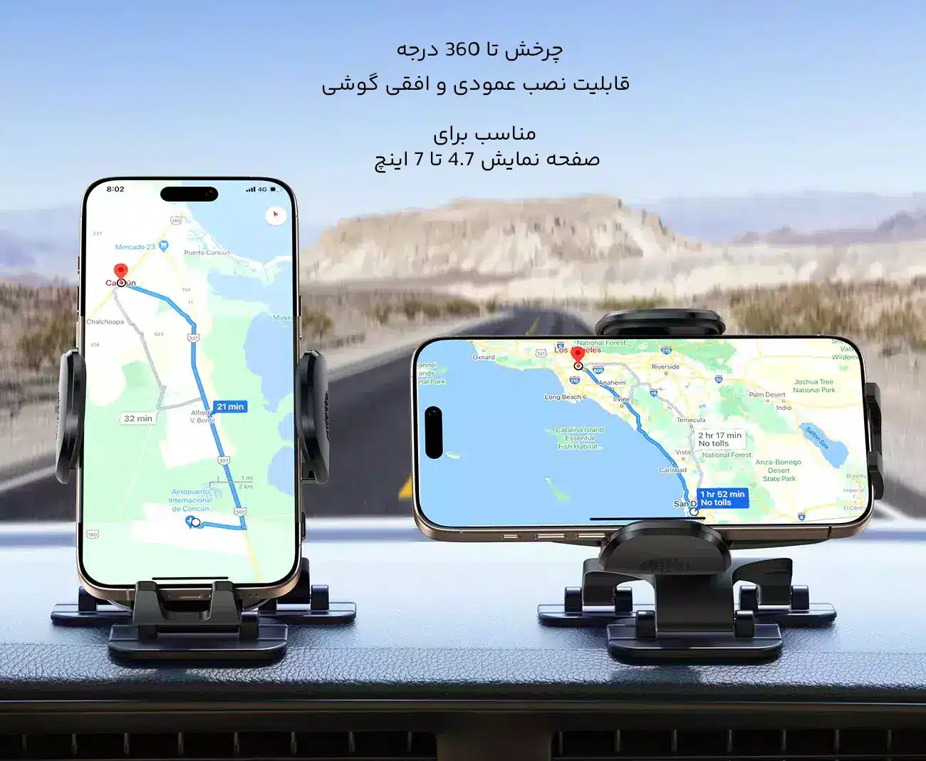 هولدر داشبورد با چرخش 360 درجه