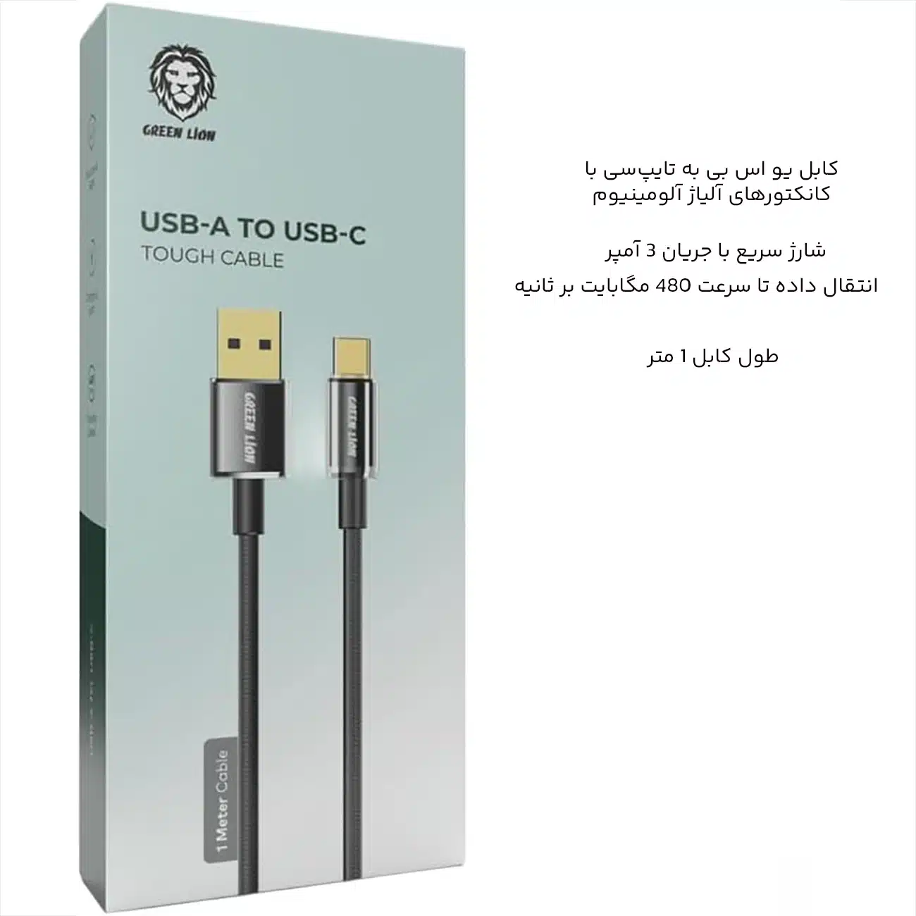 کابل شارژ یو اس بی به تایپ سی