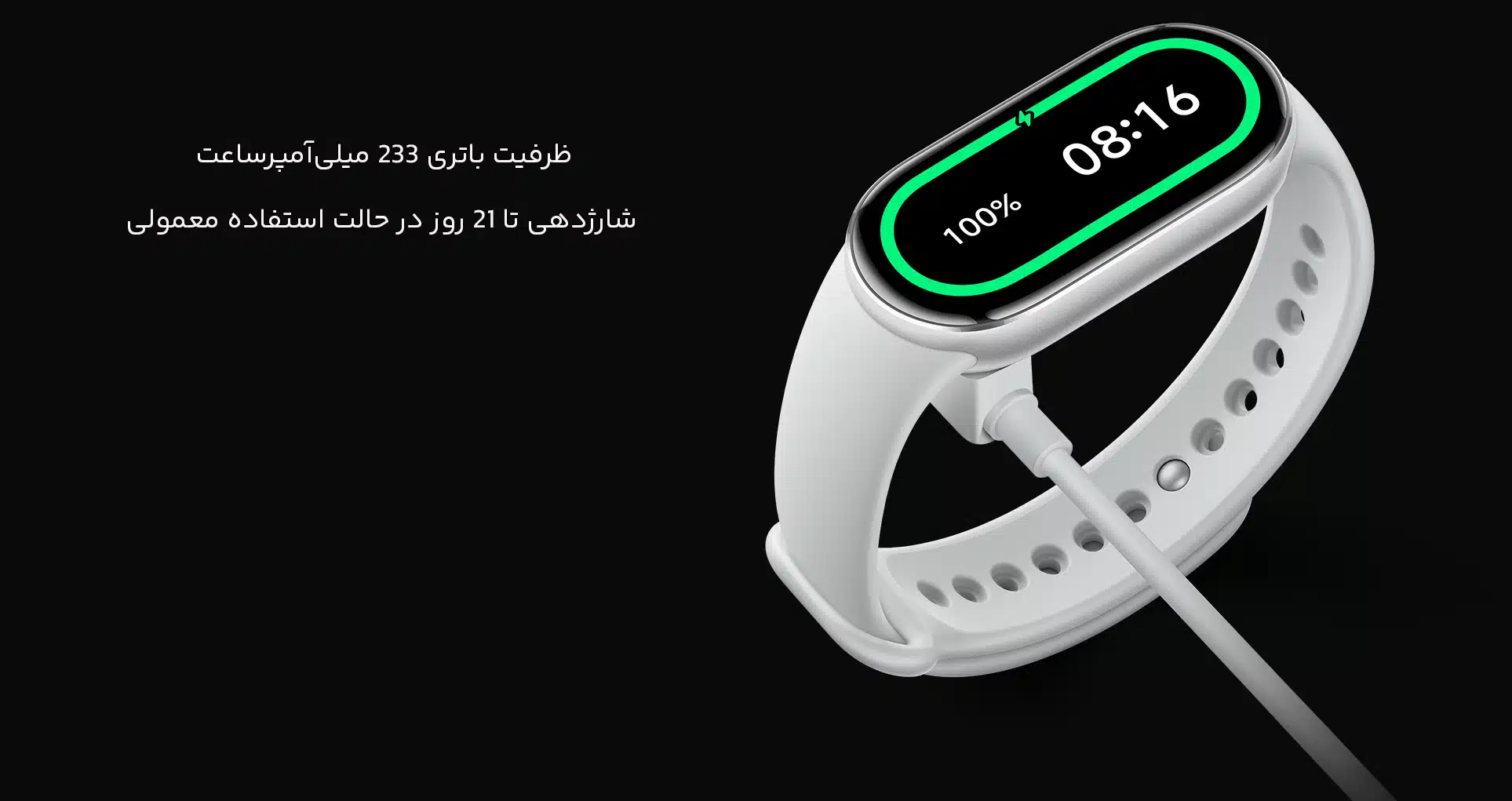 شارژدهی بالای مینی بند 10