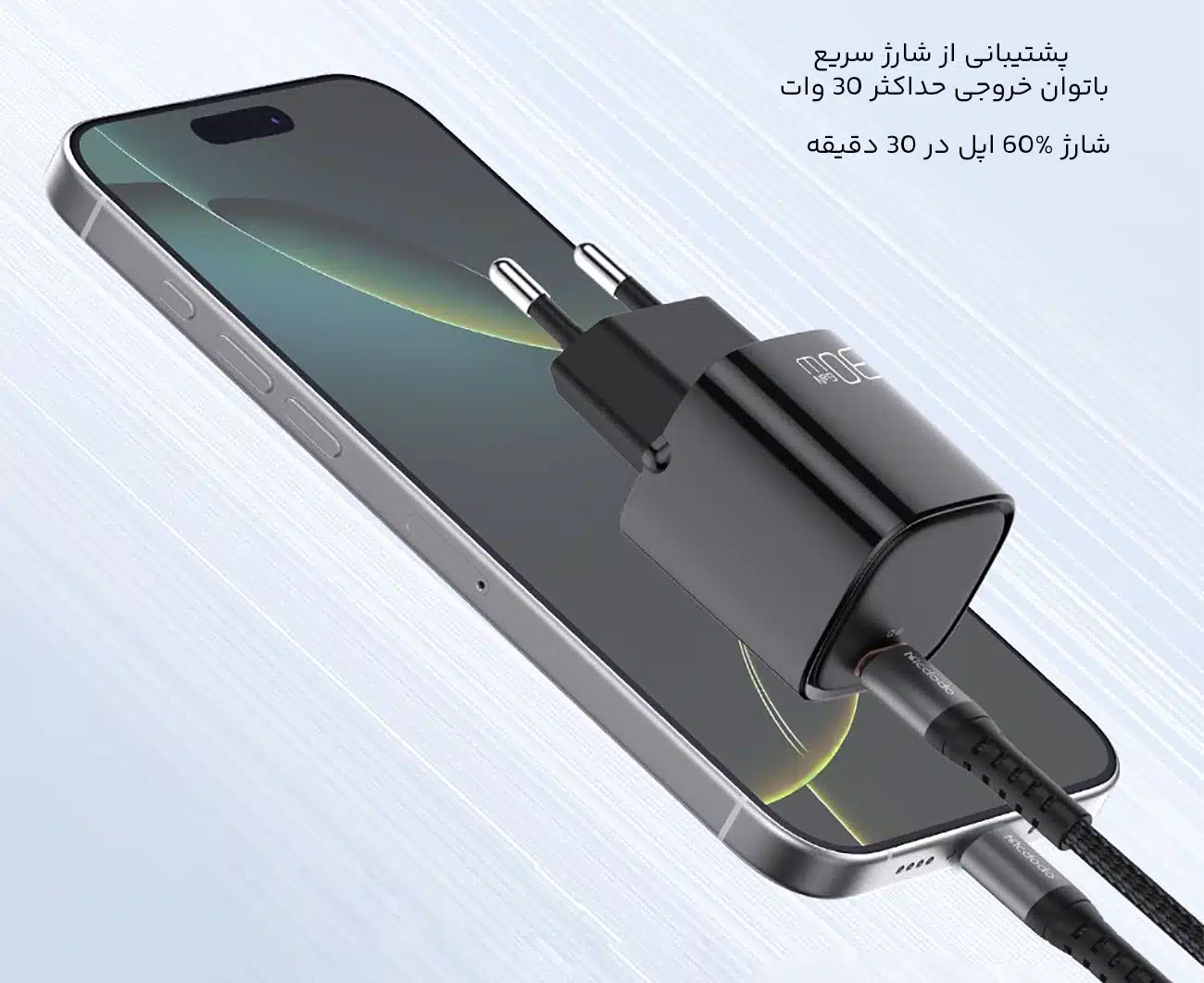 شارژر دیواری فست تایپ سی