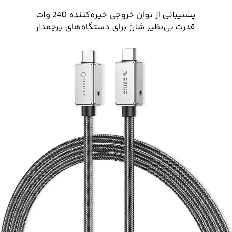 کابل فست شارژ و انتقال داده تایپ سی