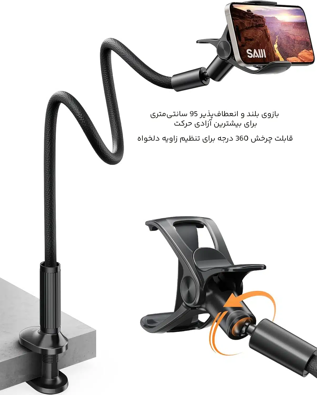 هولدر موبایل گردن غازی مشکی