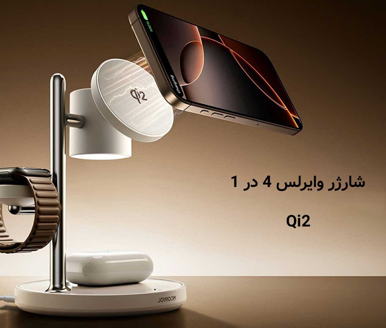 شارژر بیسیم در حال شارژ دستگاه‌ها