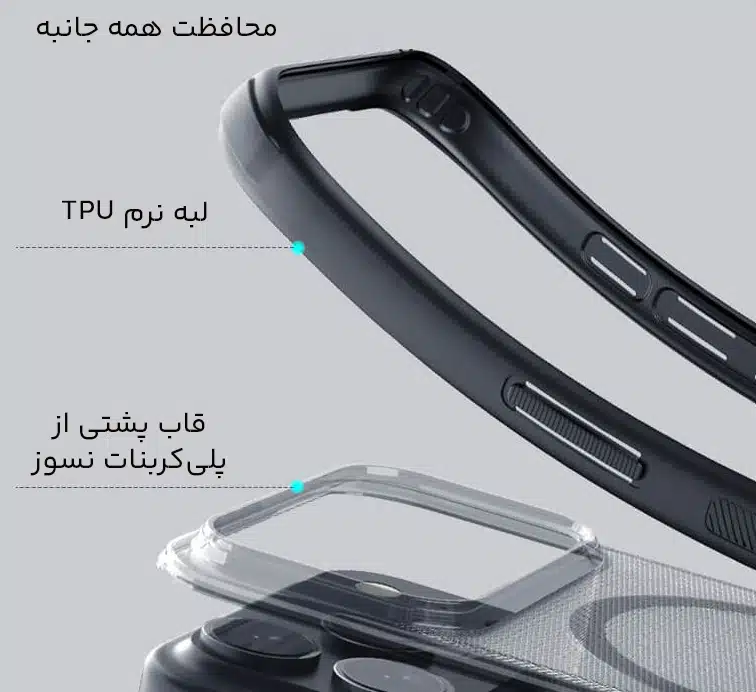 کاور باکیفیت آیفون 17 پرو