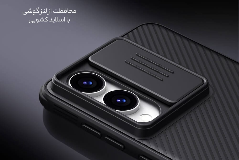 اسلاید کشویی قاب سامسونگ
