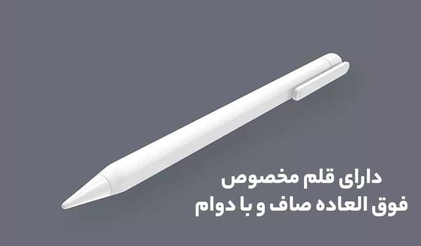 قلم نوری