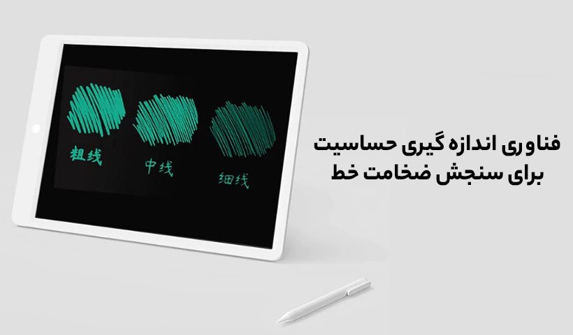 ال سی دی