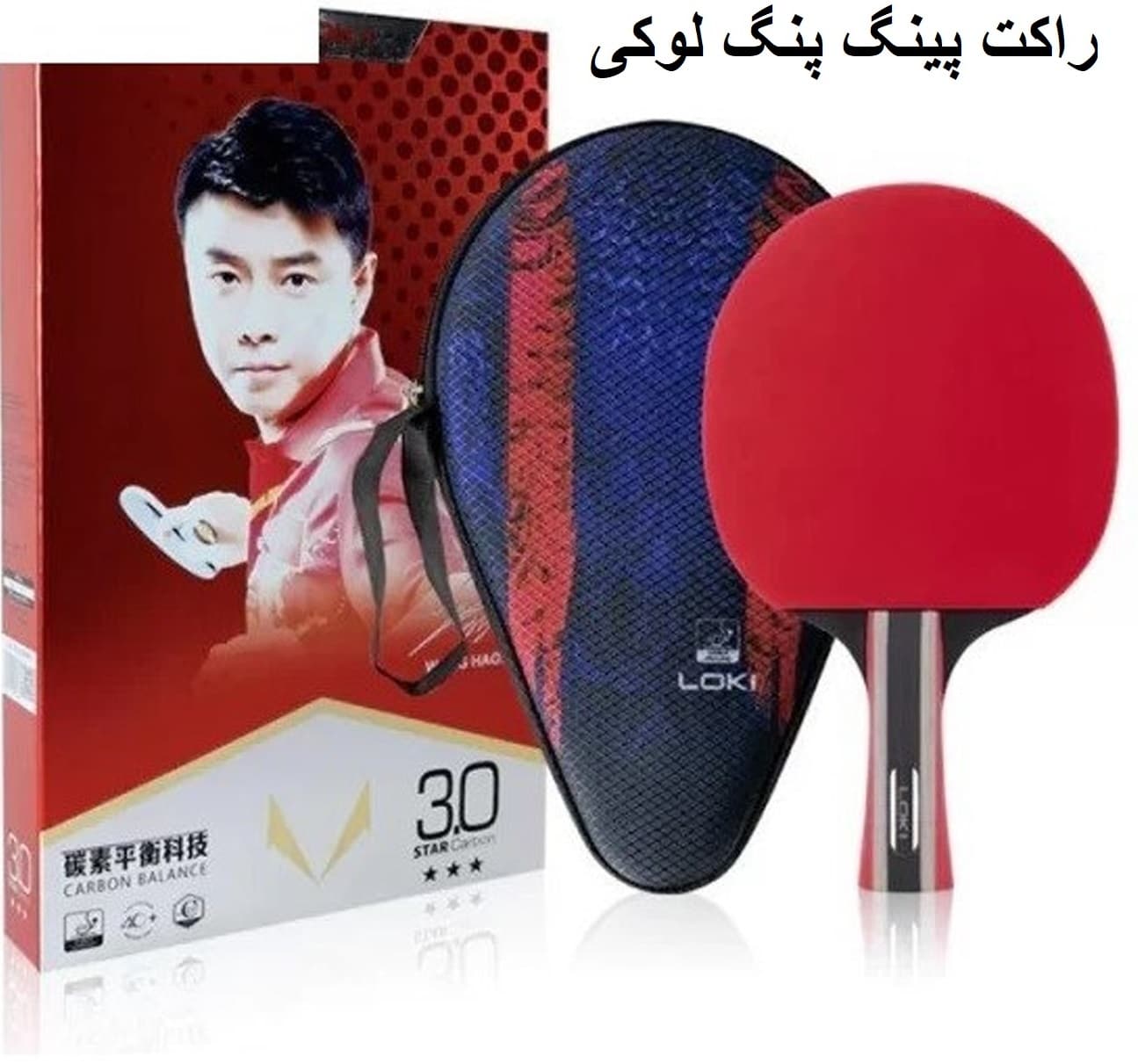 راکت پینگ پنگ