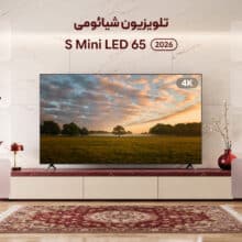 عکس تلویزیون هوشمند 65 اینچ شیائومی مدل Xiaomi Tv S Mini LED 65 2026 - فروشگاه ماه به ماه