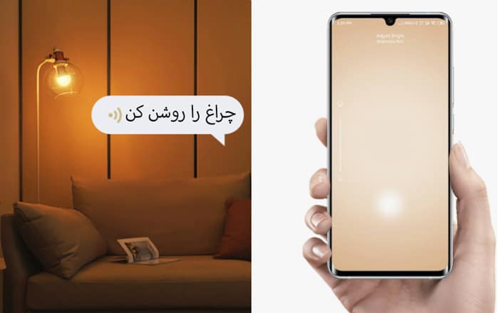 چراغ هوشمند شیائومی