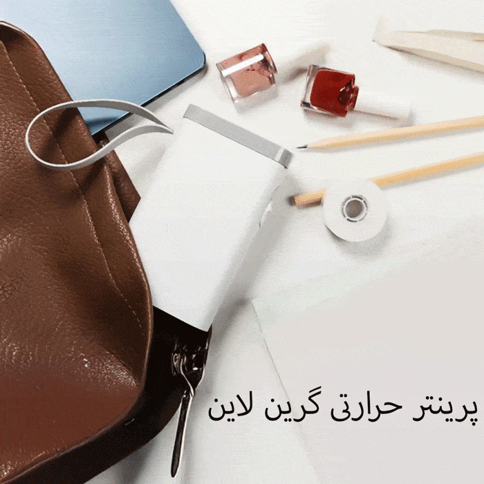 چاپگر حرارتی لیبل