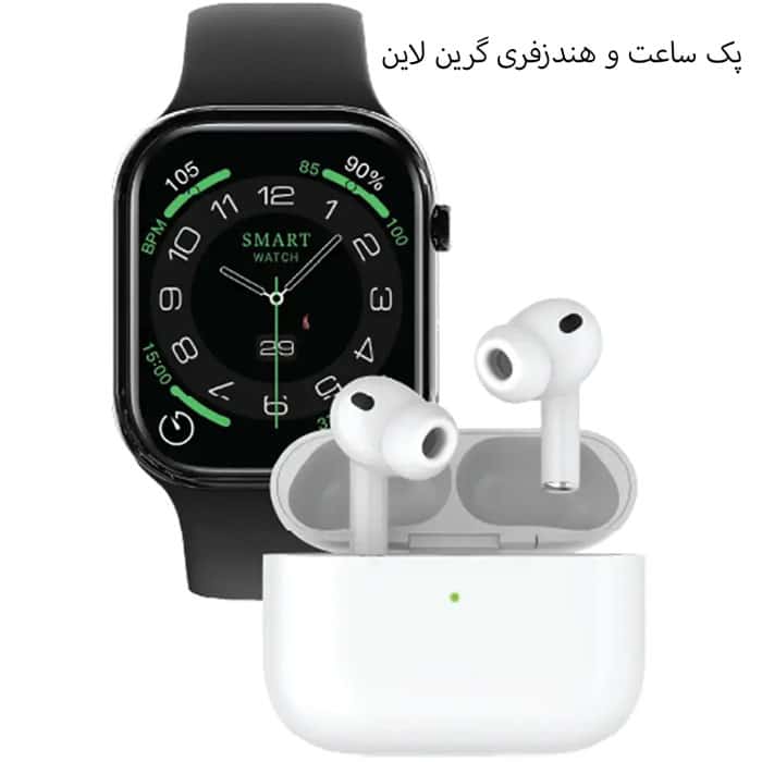 پک ساعت هوشمند و هندزفری