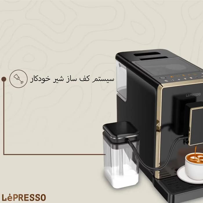 کف ساز خودکار دستگاه