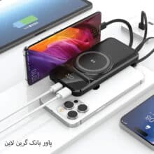 عکس پاور بانک وایرلس گرین لاین مدل GL-PXB2 ظرفیت 10000 میلی آمپر 22.5 وات - فروشگاه ماه به ماه