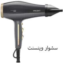 عکس سشوار وینسنت Vincent مدل HD7324/02 حرفه ای توان 2400 وات - فروشگاه ماه به ماه
