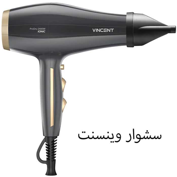 سری متمرکز کننده سشوار وینسنت