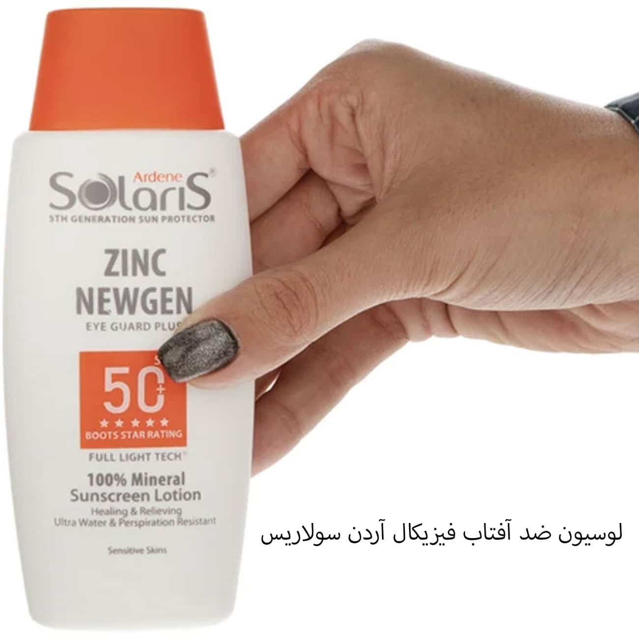 ضد آفتاب بانوان