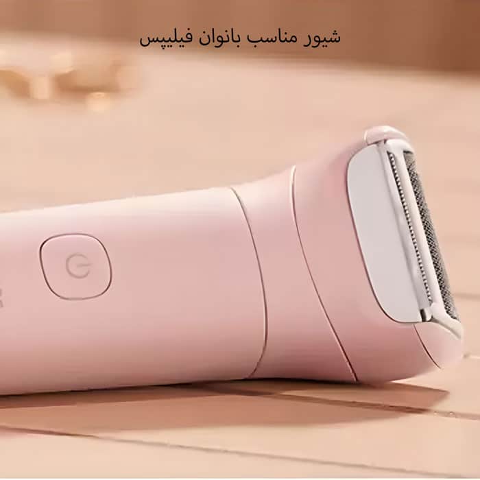 شیور صورتی