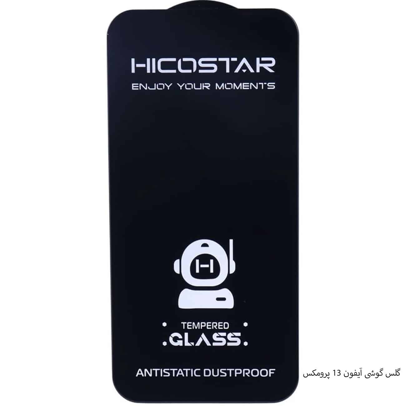 گلس آیفون 13 پرو مکس