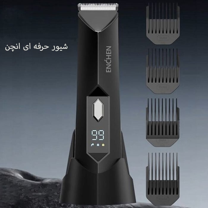 چهار شانه ریش تراش