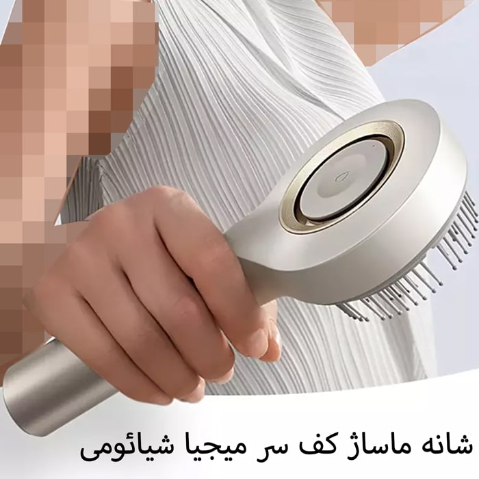 شانه ماساژ نقره ای