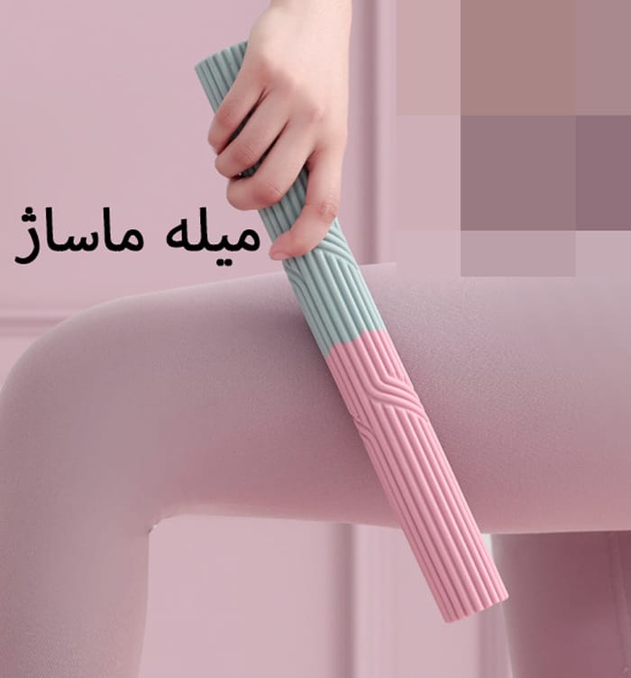 میله صورتی و آبی ماساژ پا