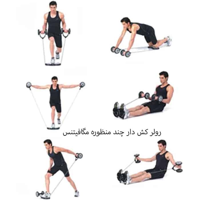 ابزار تمرین شکم