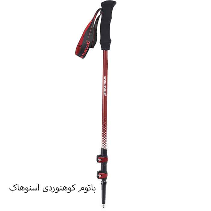 عصای کوهنوردی قرمز